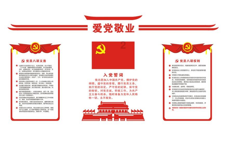如是心,果脯食疗,精力充沛